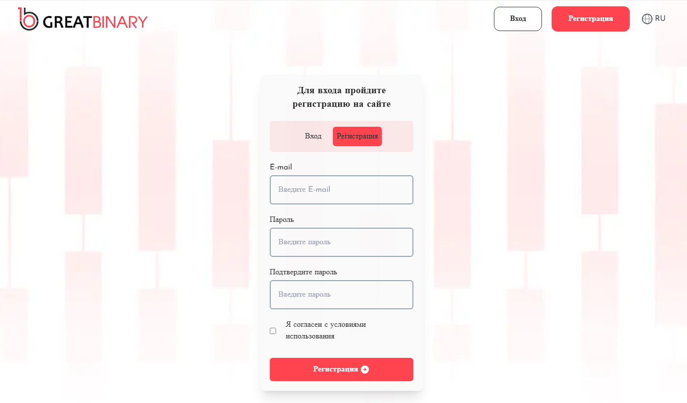 greatbinary биржа заработок