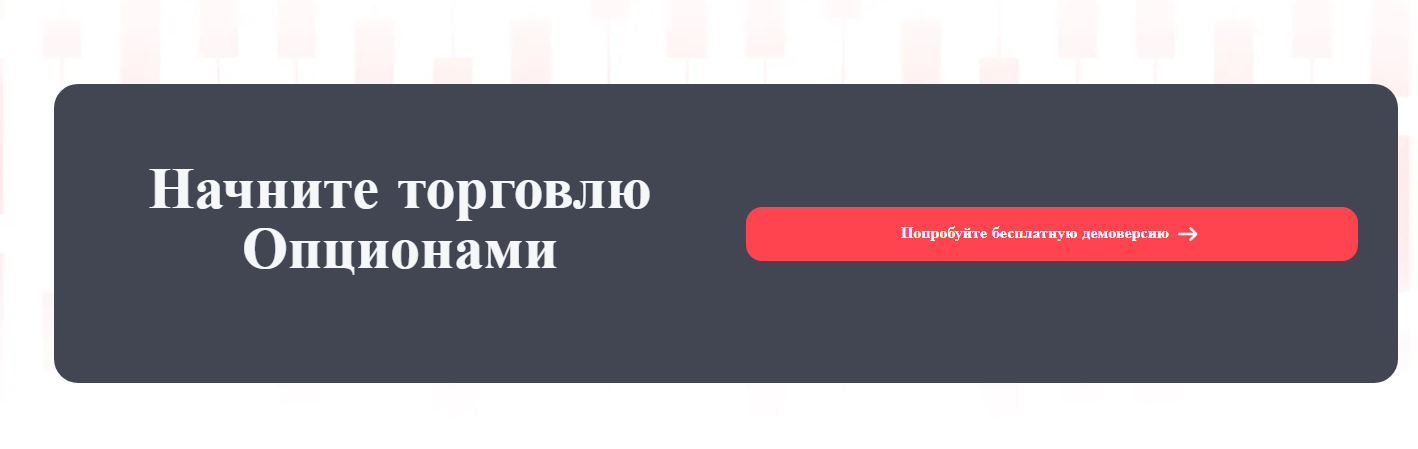 greatbinary развод отзывы