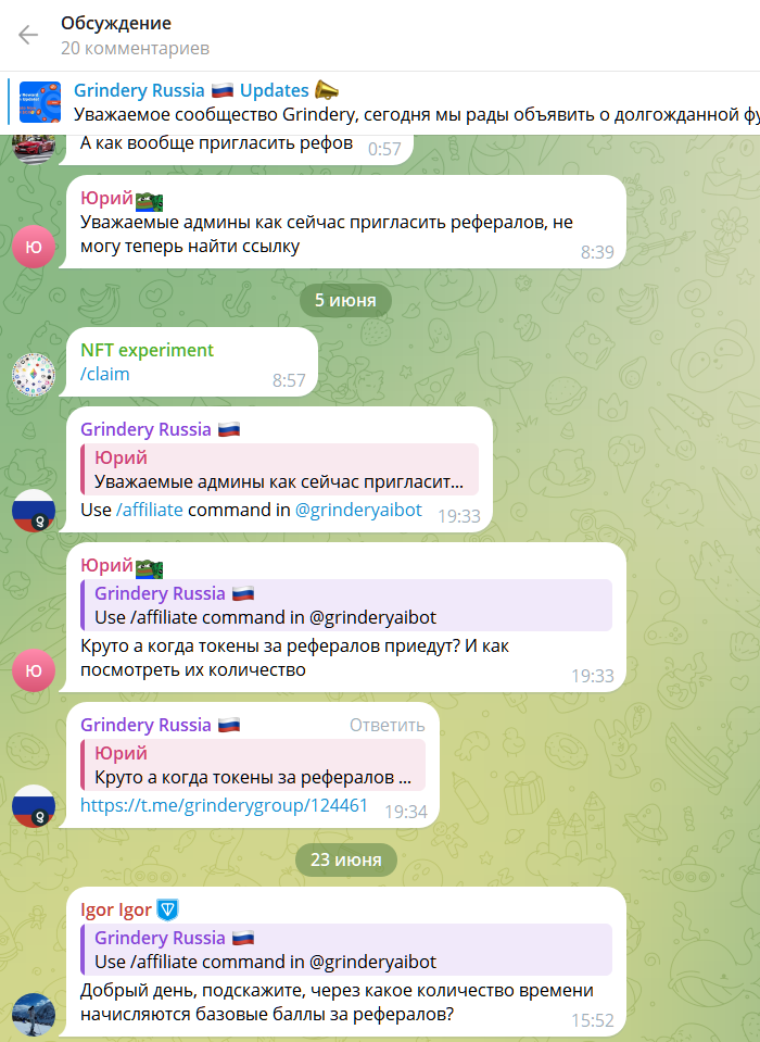 grindery криптовалюта