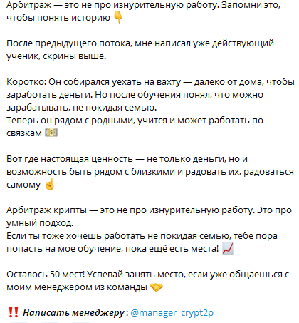 gteam crypto p2p отзывы