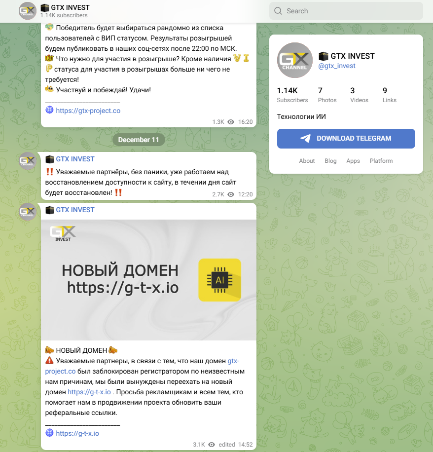 gtx invest telegram