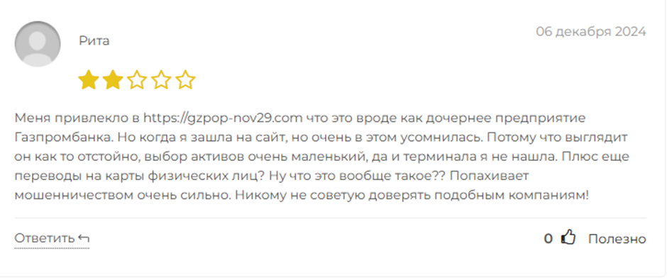gzpop nov22 r com
