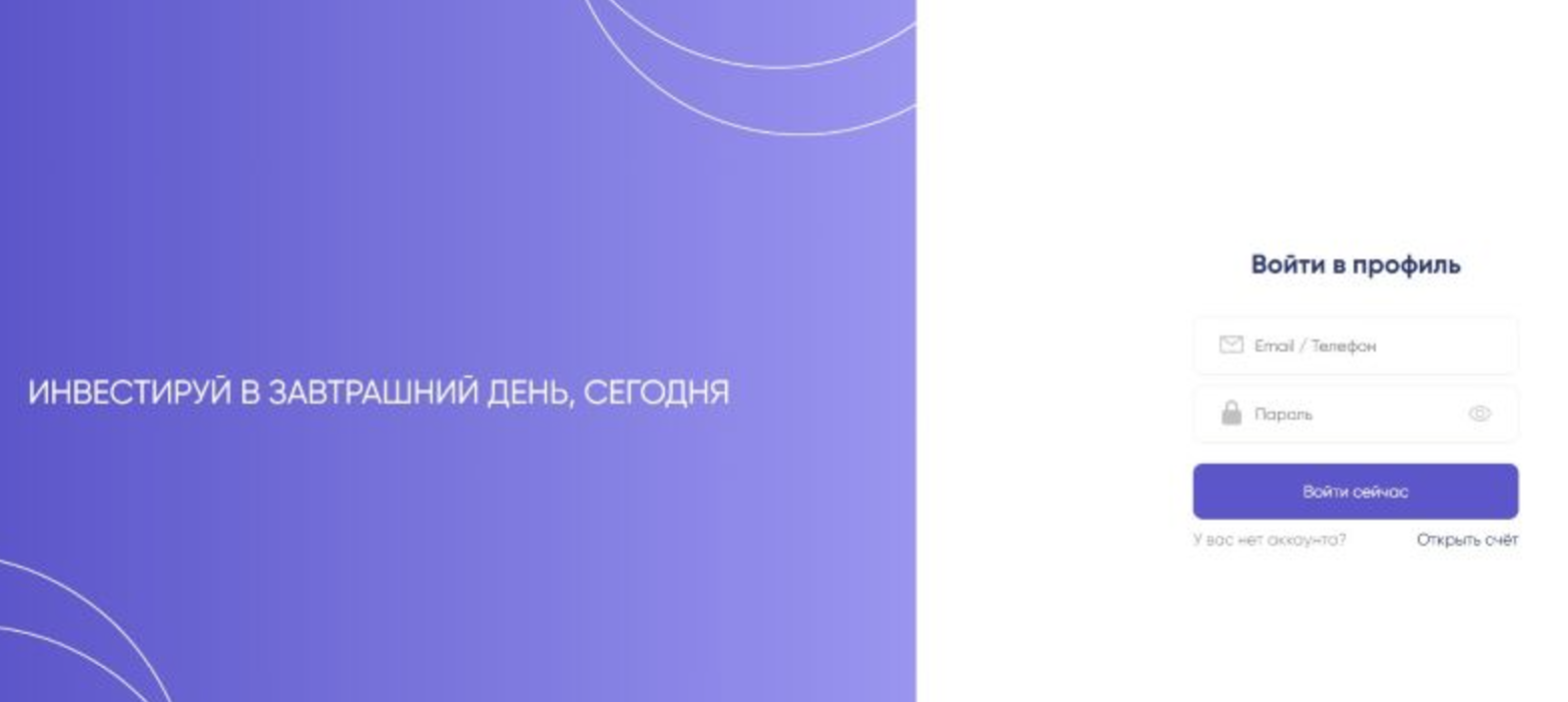 gzprominv com отзывы