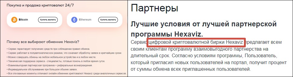 hexaviz com