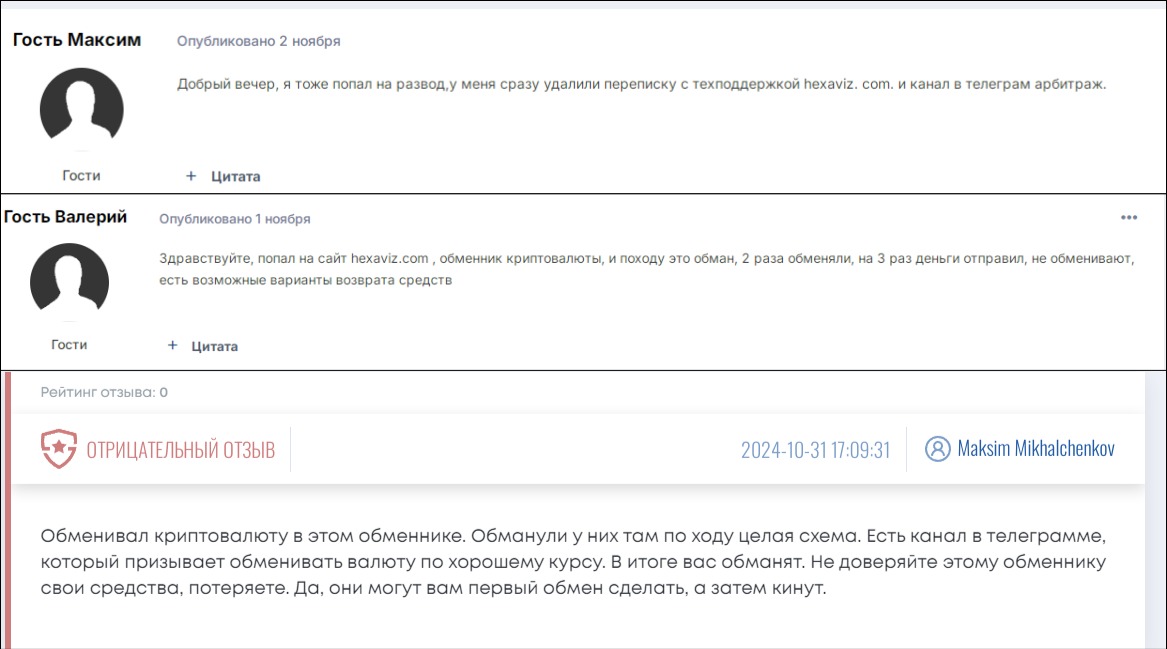hexaviz com