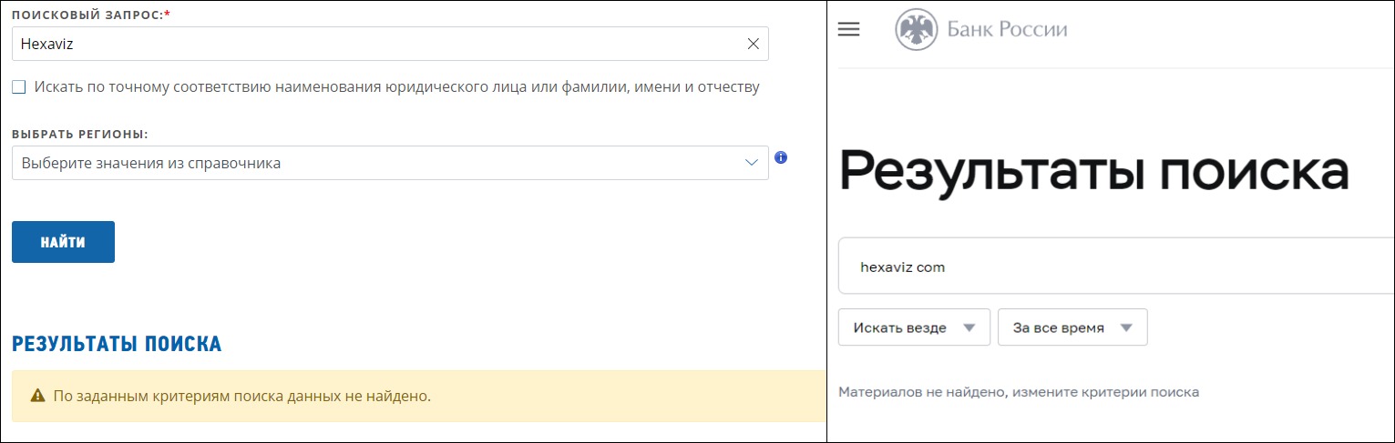 hexaviz com отзывы