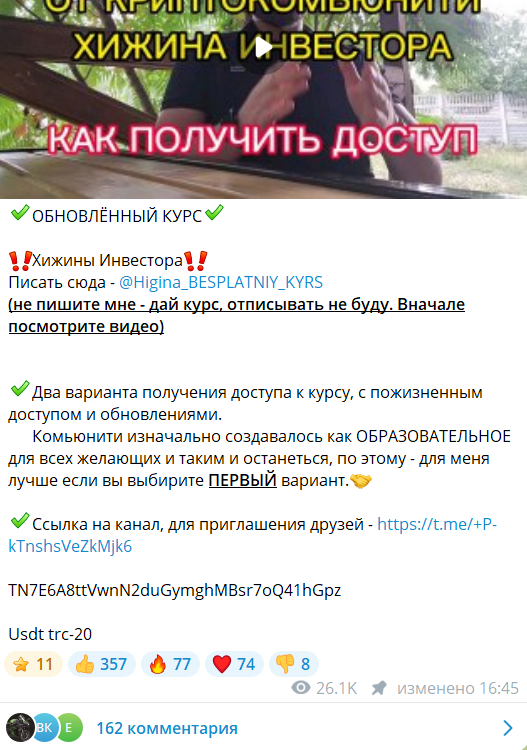 Higina Investora