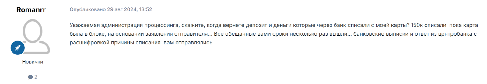 honey money криптовалюта