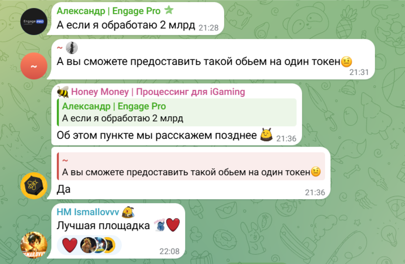 honey money тг