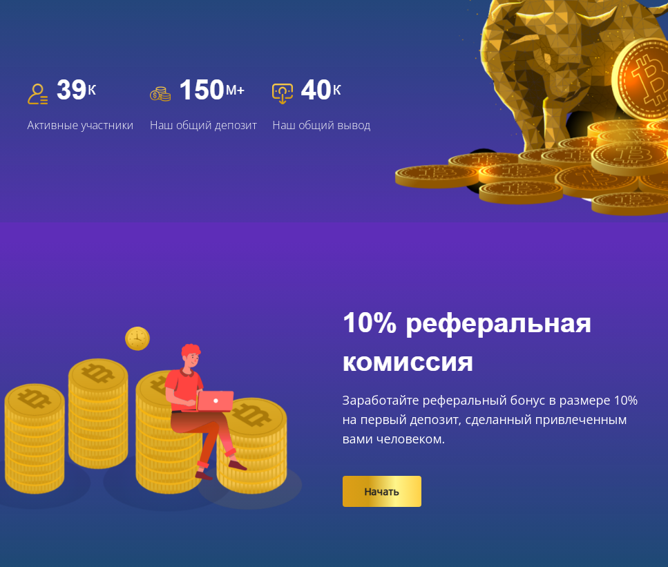 https gainbeta com отзывы