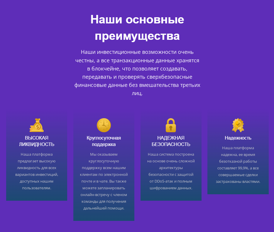https gainbeta com отзывы