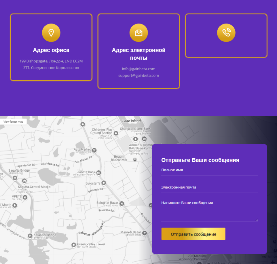 https gainbeta com отзывы