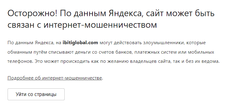ibitiglobal отзывы