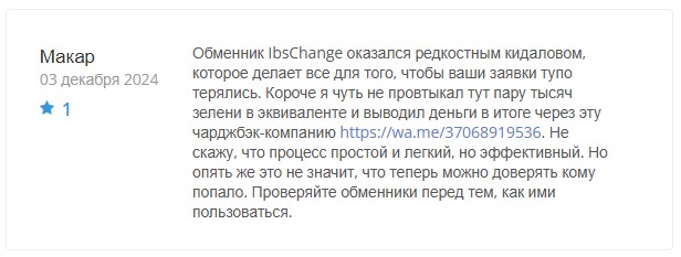 ibs change