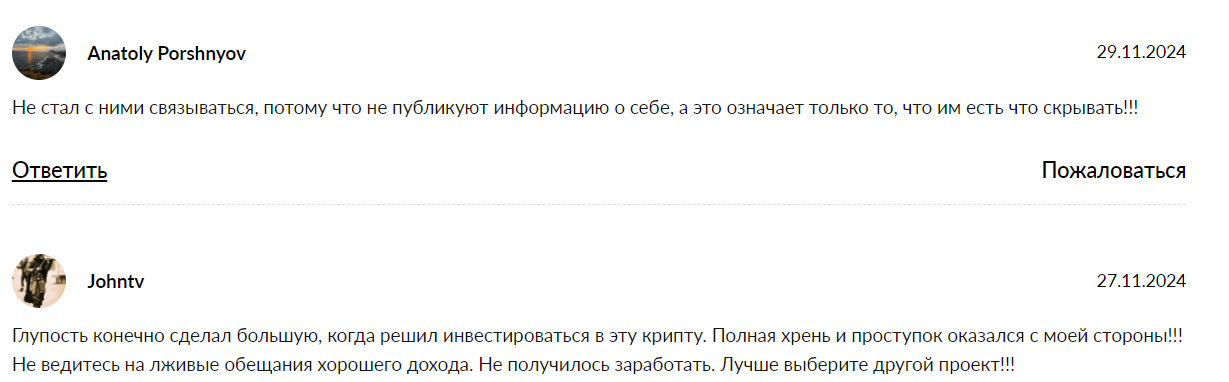 iceopennetwork