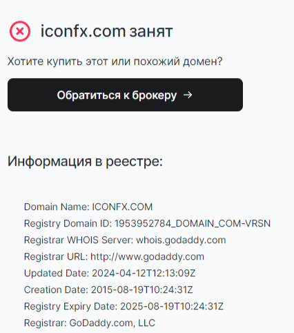 Icon Fx