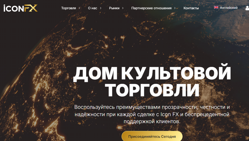 Icon Fx