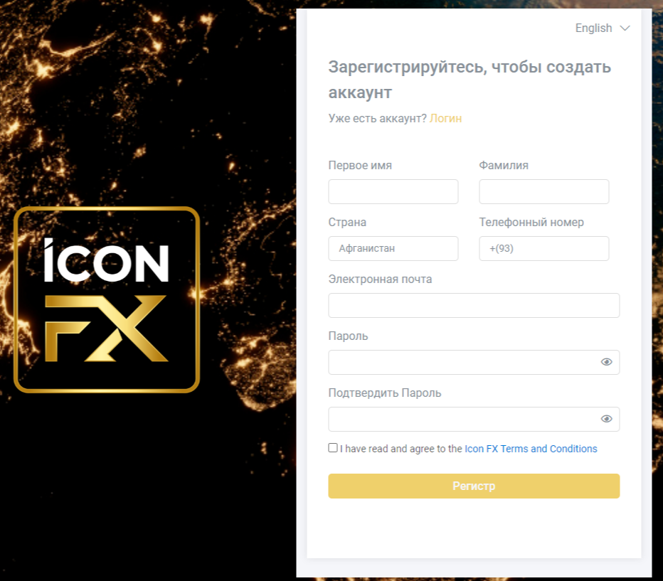 Icon Fx отзывы