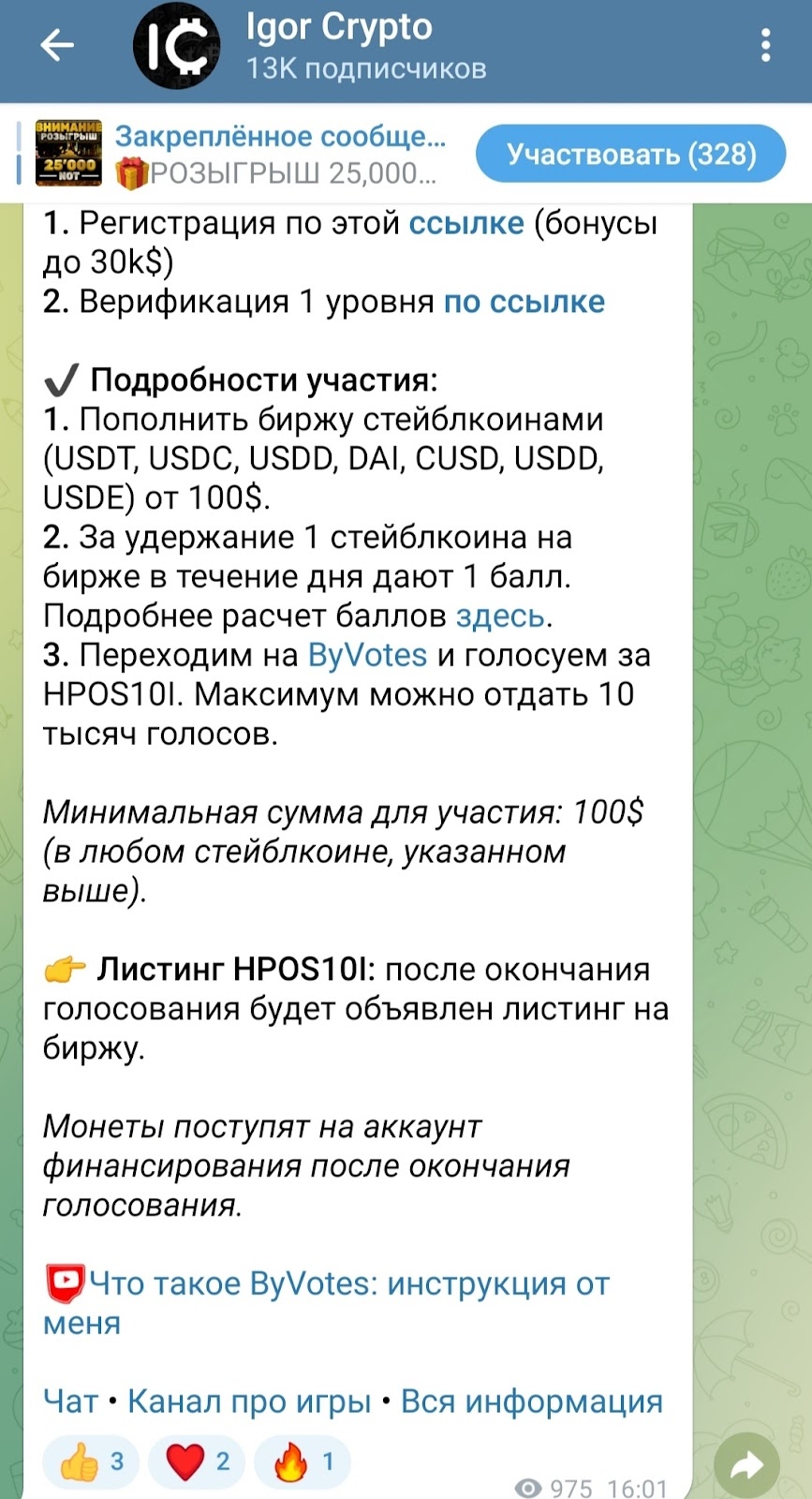 igor crypto