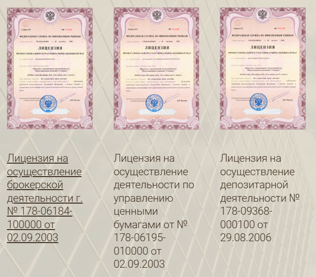 ik standart отзывы ik standart отзывы