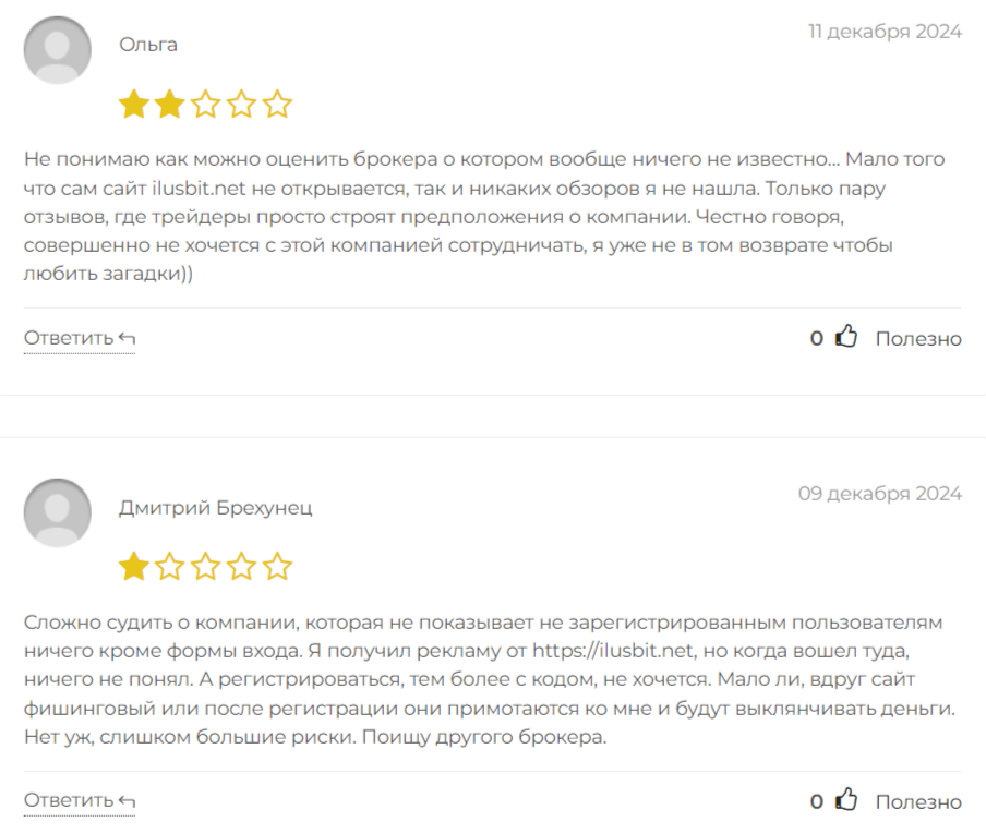 ilusbit