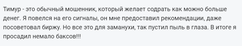 Илья Абрамов