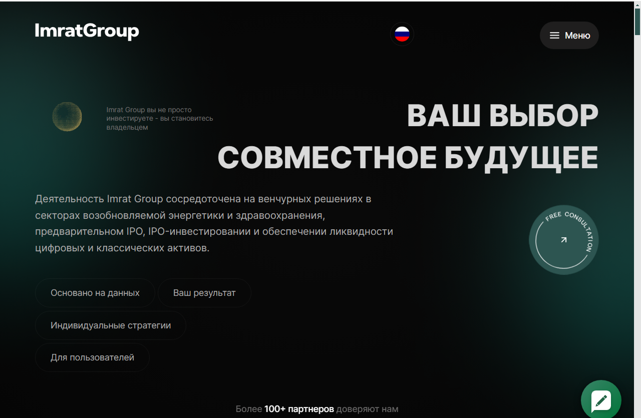 imrat group