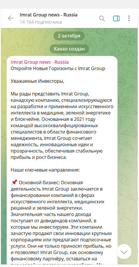 Imrat Group Official