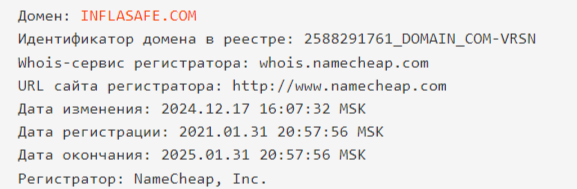 inflasafe com отзывы inflasafe com отзывы