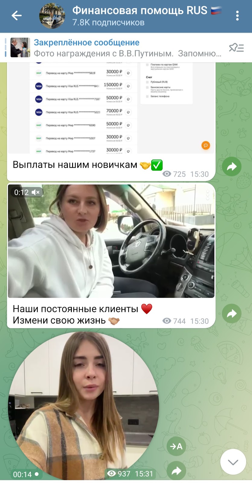 invest daria как наказать