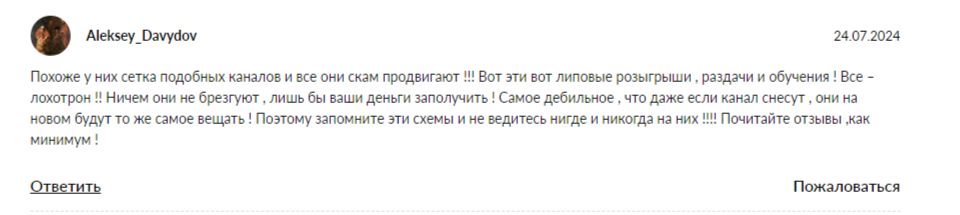 Invest Fit телеграмм