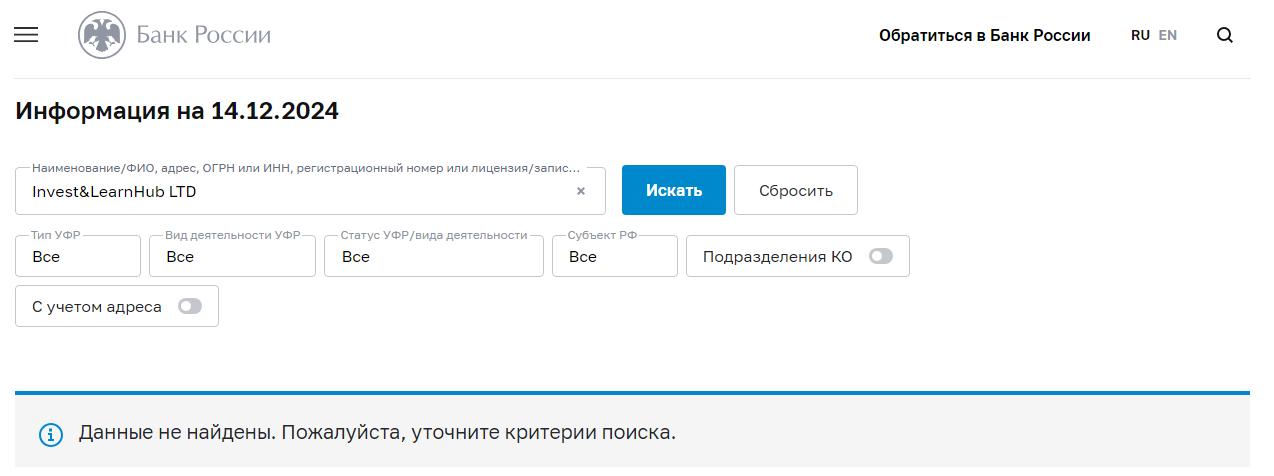 invest learn hub отзывы