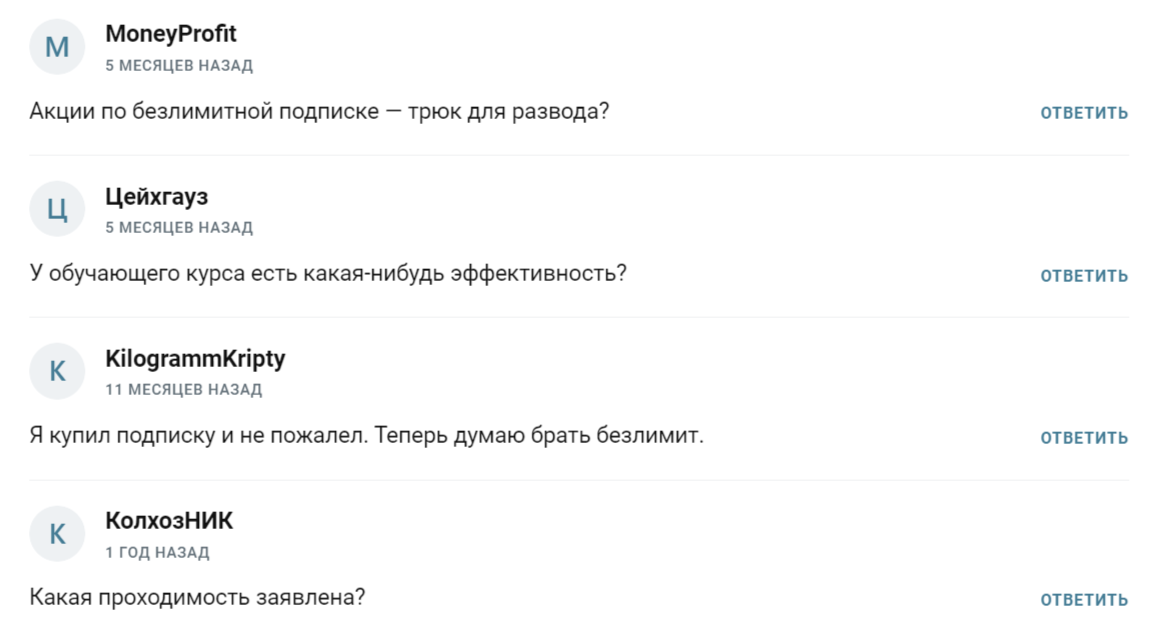investideabinance