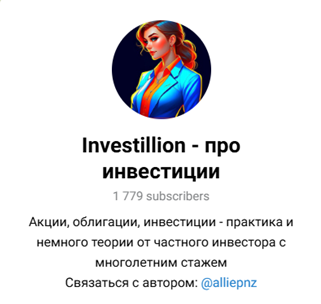 investillion