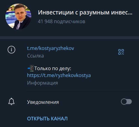 инвестиции с разумным инвестором