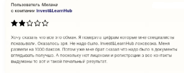 investlearnhub отзывы
