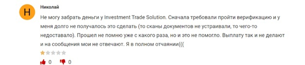 Investment Trade Solution
