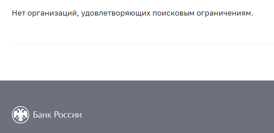 инвесторс траст отзывы