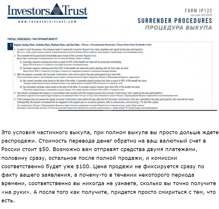 investors trust