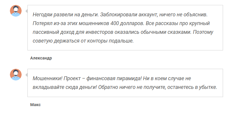 iqmaxtrade com отзывы