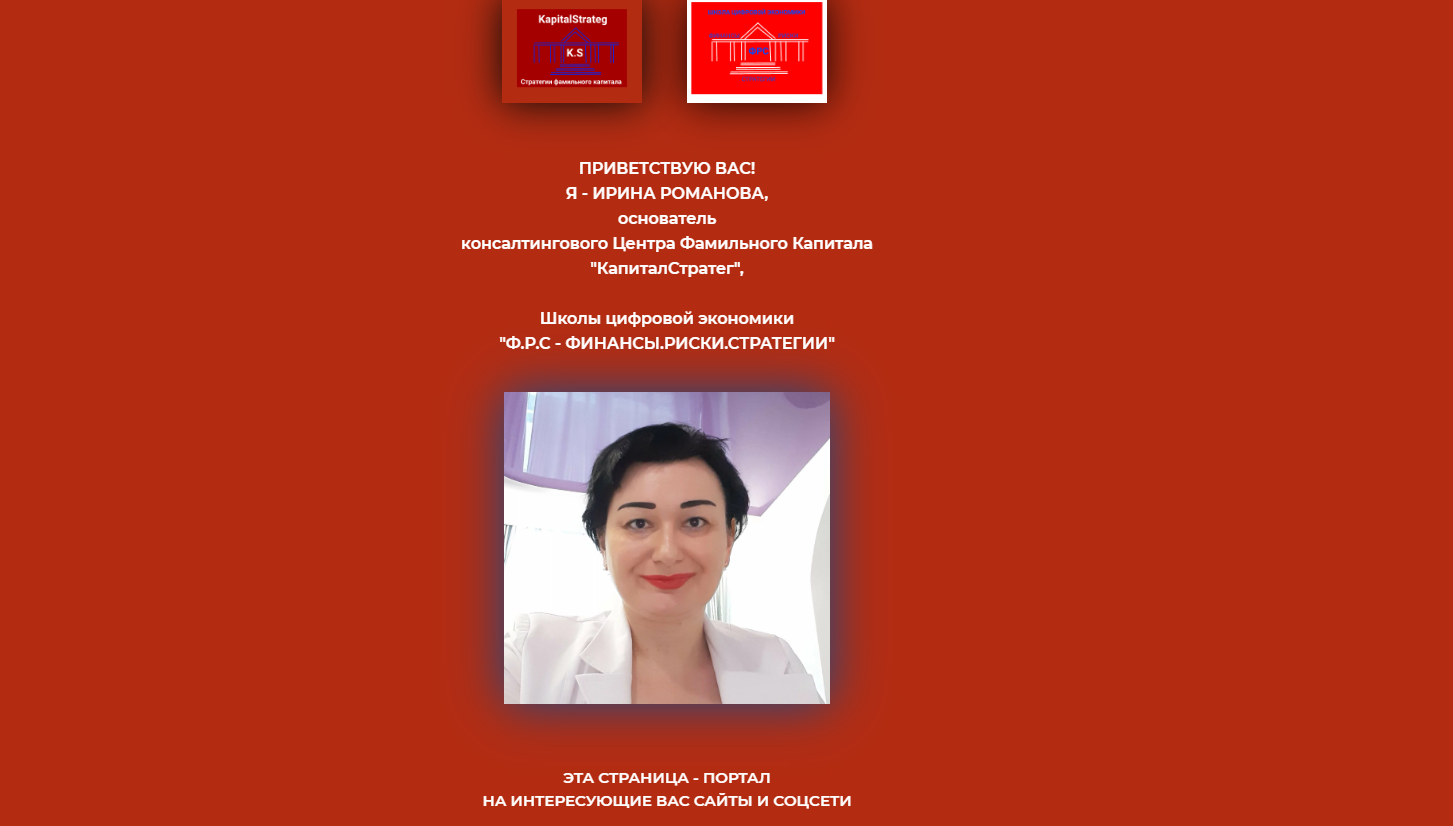 ирина романова ютуб