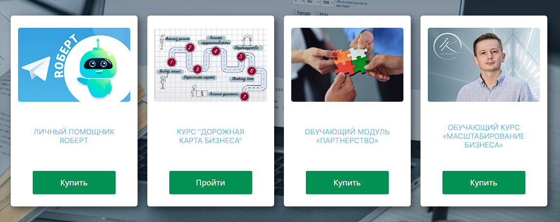 Иван Крошный