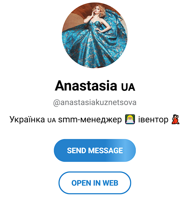 Иван Крошный