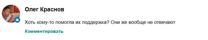 jetobmen
