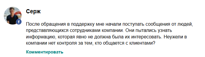 jetobmen com отзывы