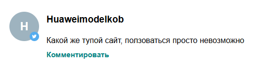 jetobmen отзывы