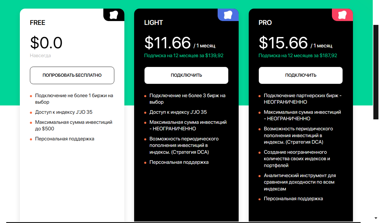 jjo crypto