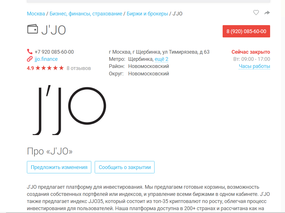 jjo finance