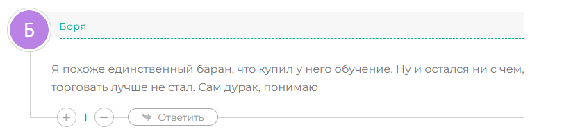 канал крипто ментора