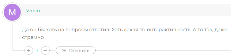 Канал Крипто Ментора